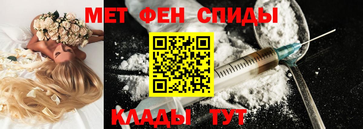 АМФ Розовый Новокубанск
