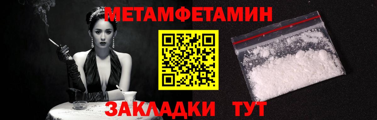 АМФ  Amphetamine VHQ  Amphetamine  Новокубанск  Вход с VPN 