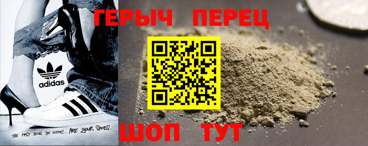 Новокубанск  Героин  Вход с VPN  Героин Афган 