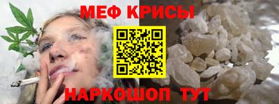 COCAINE Рыбинск