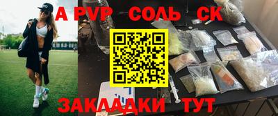 COCAINE Рыбинск
