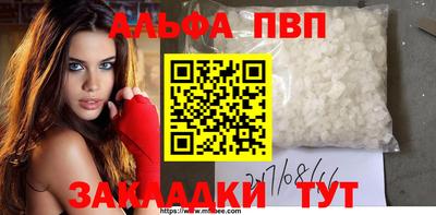 COCAINE Рыбинск