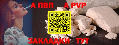 COCAINE Рыбинск
