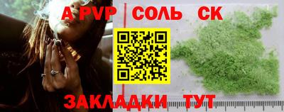 COCAINE Рыбинск