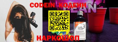 COCAINE Рыбинск