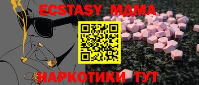 MDMA Рузаевка