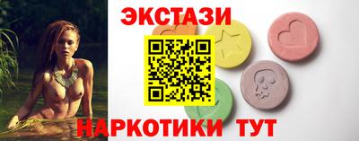 MDMA Рузаевка