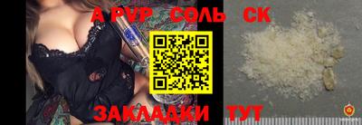 COCAINE Рыбинск