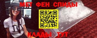 MDMA Рузаевка
