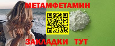 COCAINE Рыбинск