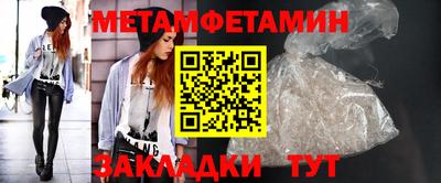 MDMA Рузаевка