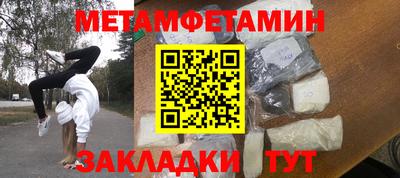 MDMA Рузаевка