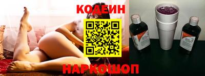 COCAINE Рыбинск