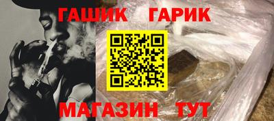 герыч Рязань