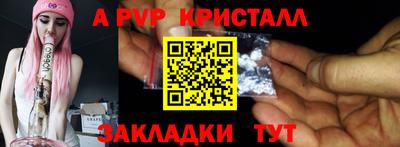 герыч Рязань