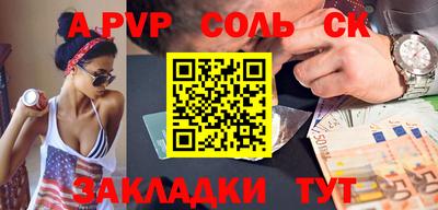 герыч Рязань