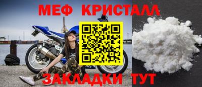 MDMA Рузаевка