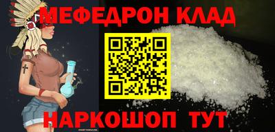 MDMA Рузаевка