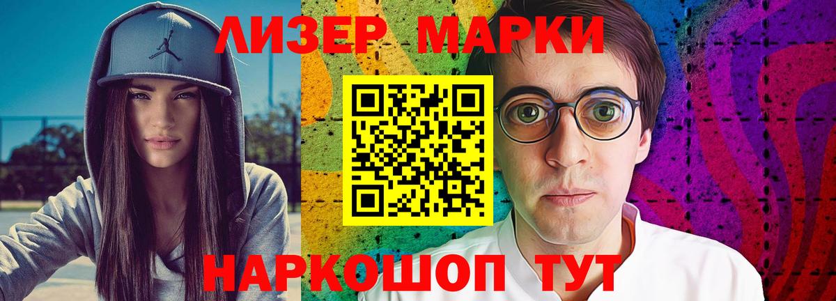 Новокубанск  ЛСД экстази  Вход с VPN    как войти  ЛСД экстази ecstasy 