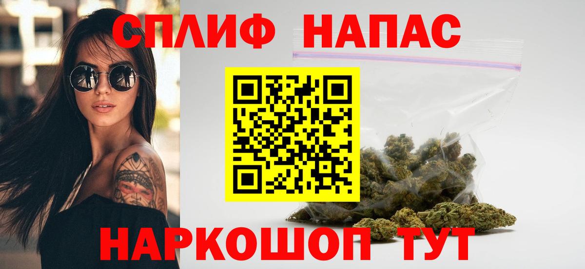 Шишки марихуана OG Kush Новокубанск