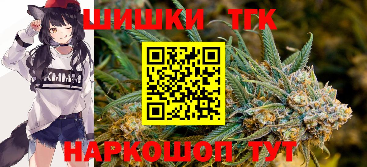 МАРИХУАНА индика  Вход с VPN  МАРИХУАНА Ganja  Конопля Ganja  Каннабис тримм  Новокубанск 